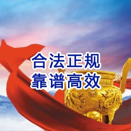 涉县讨账公司